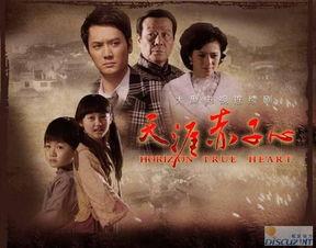 国产电视剧大全,穿越时空的视听盛宴